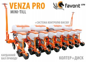 Сівалки Venza та Venza Pro - врожайність з міні-тілл Сівалки Venza та Venza Pro - врожайність з міні-тілл