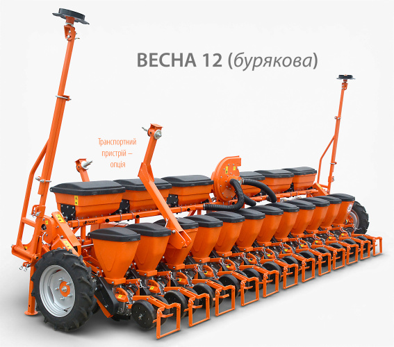 Сівалка пневматична точного висіву Весна-12 (сівалка УПС) 