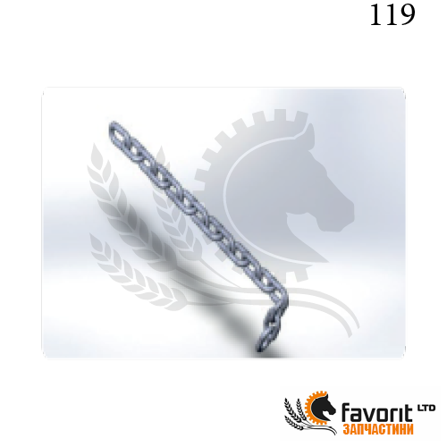 Zdjęcie - Chain 2-7x42 KNRF 46.002 SB