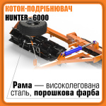 KZK-6 HUNTER chopper roller (line knives) KZK-6 HUNTER chopper roller (line knives)