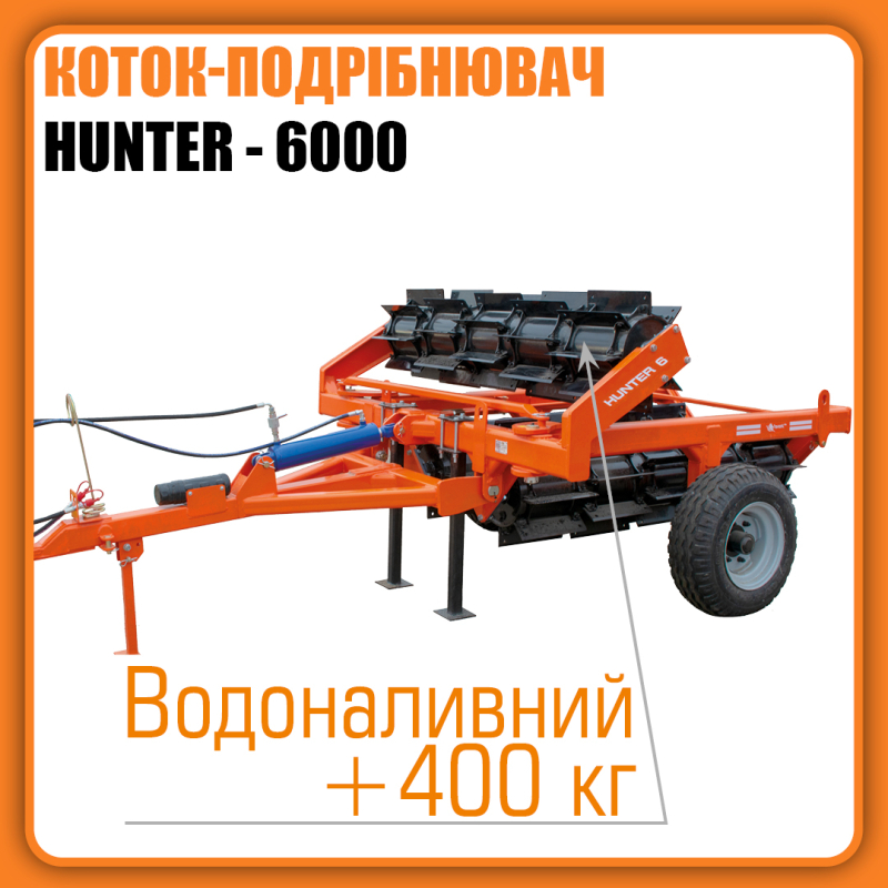 Фото - Коток-подрібнювач КЗКФ-6 HUNTER (прямі ножі)