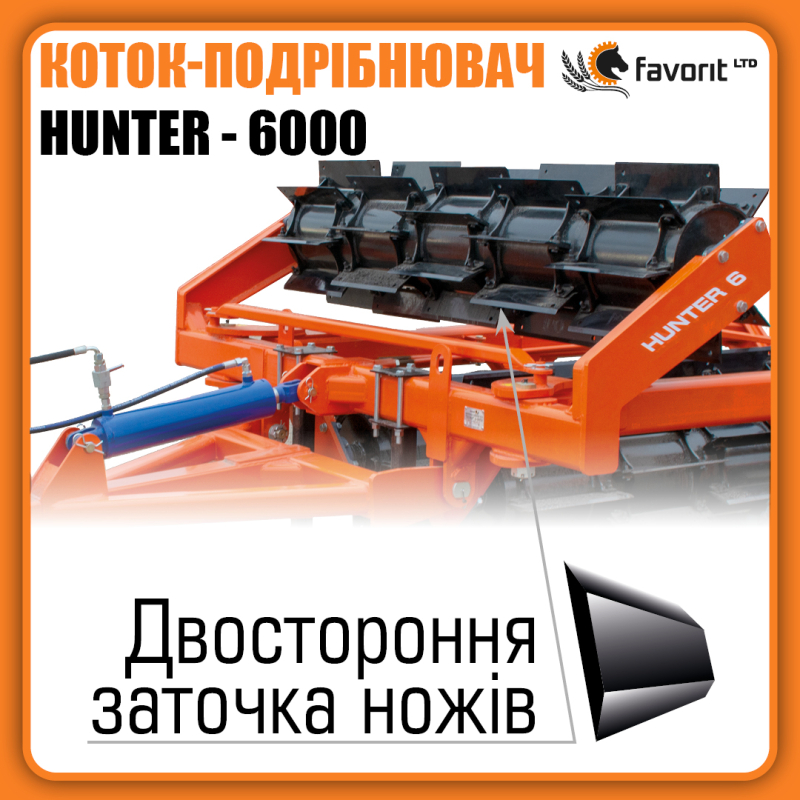 Фото - Коток-подрібнювач КЗКФ-6 HUNTER (прямі ножі)