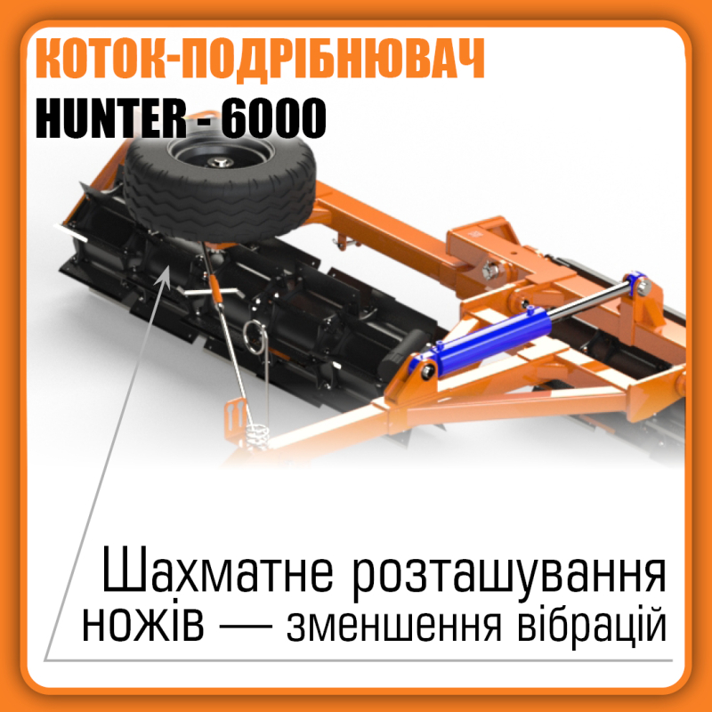 Photo - Shredder roller KZKF-6 HUNTER (chess knives)