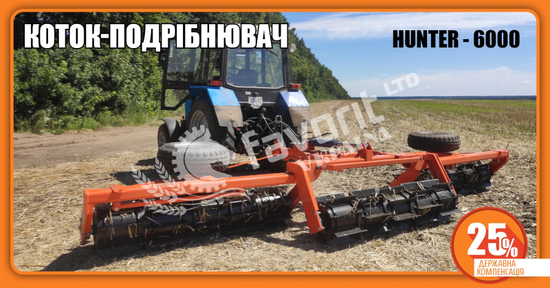 Photo - Shredder roller KZKF-6 HUNTER (chess knives)