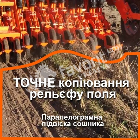 Фото - Зерновая сеялка MUSTANG PRO 3.6 No-Till